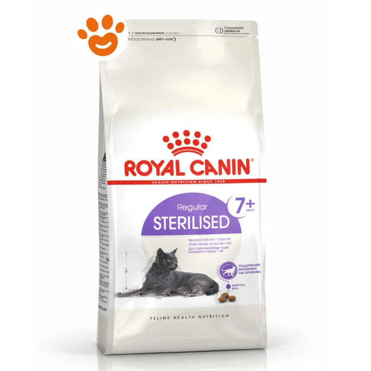 Royal Canin FHN Cat Regular Sterilised 7+